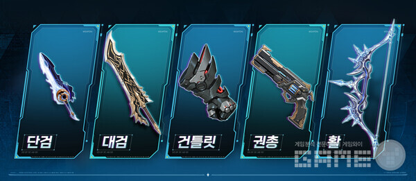 나 혼자만 레벨업: 카르마 / 넷마블