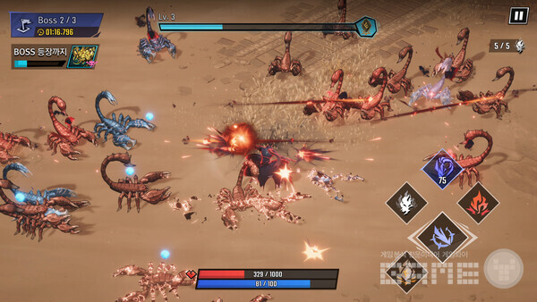 나 혼자만 레벨업: 카르마 / 넷마블