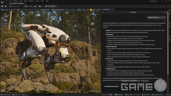 AI 어시스턴트 /에픽게임즈