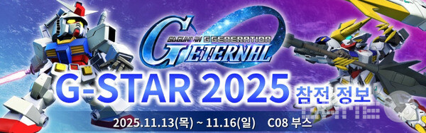 지스타 참가 /반다이남코