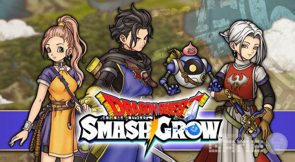 ‘드래곤 퀘스트 스매시 그로우’ 클로즈 베타 테스트 성료 /스퀘어에닉스