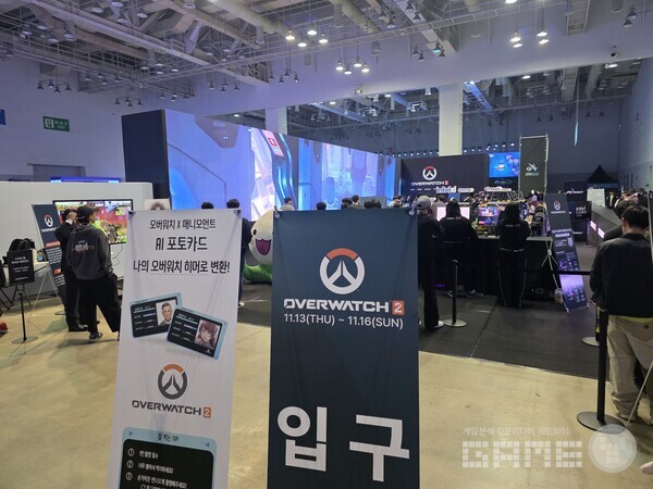 지스타 2025 블리자드 부스 /게임와이 촬영