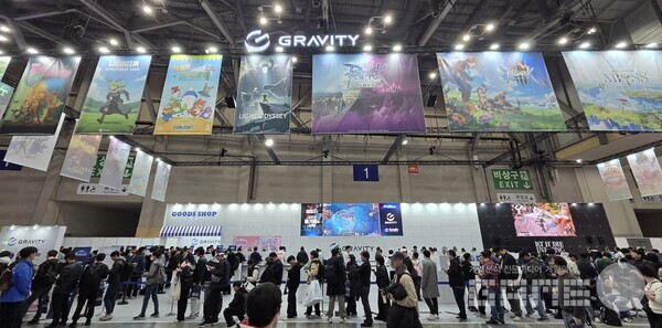 그라비티 지스타 2025 부스 전경