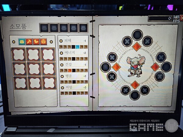 상점에서는 장비를 비롯해 사용되는 카드까지 교체할 수 있다 / 게임와이 촬영