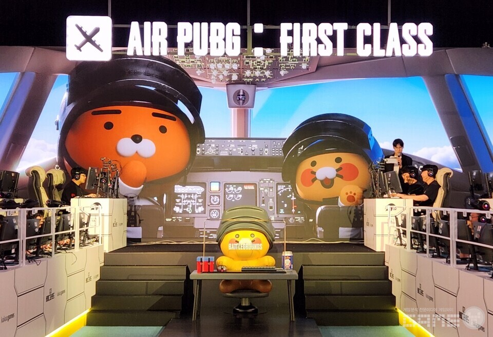 에어 펍지 행사 현장 이미지 / 카카오게임즈 제공