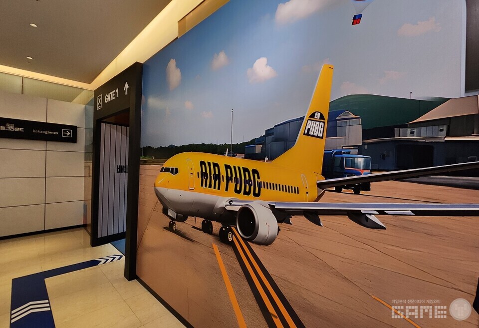 에어 펍지 행사 현장 이미지 / 카카오게임즈 제공