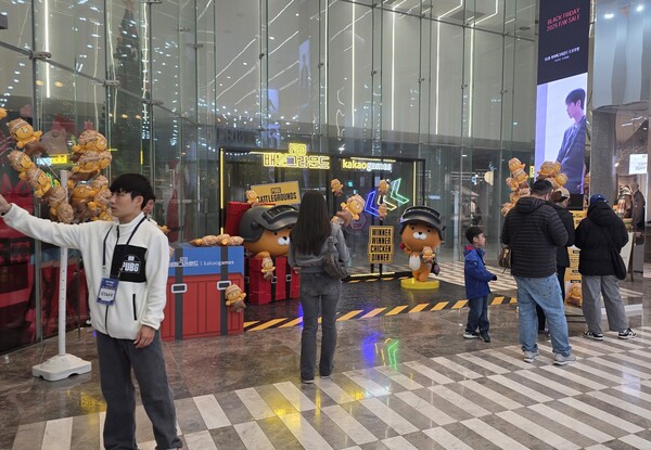 부산 샌텀시티 지하 2층 카카오게임즈 포토존 / 게임와이 촬영