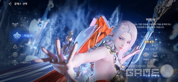 클래스를 선택하고 난 이후의 30분이다. 