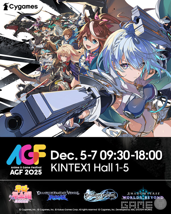 대표 타이틀 4종으로 ‘AGF 2025’ 참가! /사이게임즈