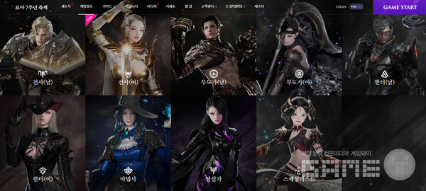  PC 버전 로스트아크가 모든 클래스에서 3~4종의 균등한 전직을 제공한다.