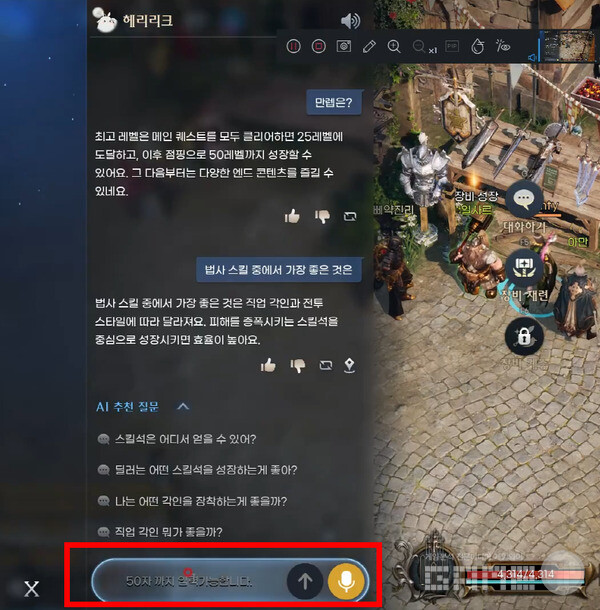 로스트 아크 모바일 인공 지능/게임와이 촬영