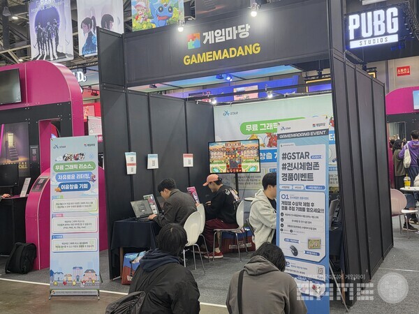 지스타 2025 게임마당 부스 /게임와이 촬영