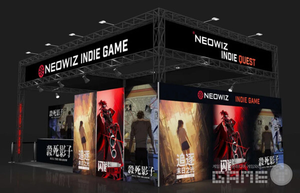 중국 게임쇼 ‘위플레이 엑스포 2025’ 참가 /네오위즈