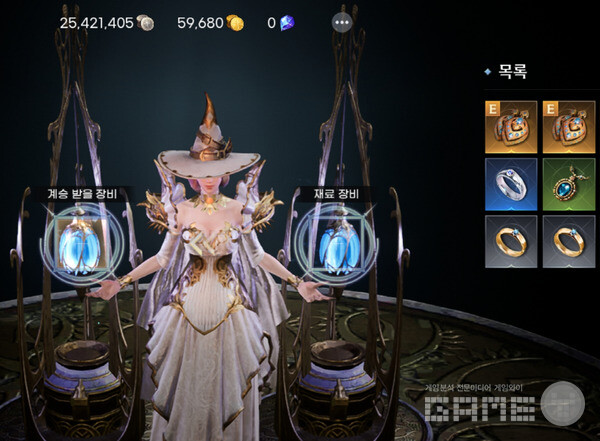 장신구 계승과 장비 계승은 한 아이템의 강화 수치를 다른 아이템으로 옮기는 기능이다. 