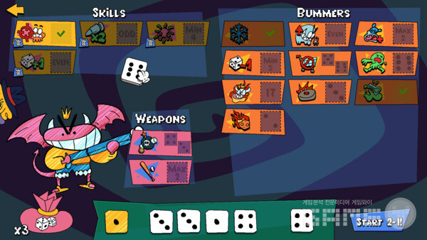 스킬, 폭탄, 주사위, 무기