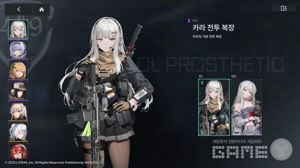 지스타 시연에서 모든 캐릭터들의 일상복을 만나볼 수 있었다 / 웹젠 제공 