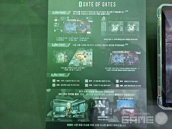 다음 테스트 시점에서는 더 많은 병종과 캐릭터를 선보일 계획이라고 말했다 / 게임와이 촬영