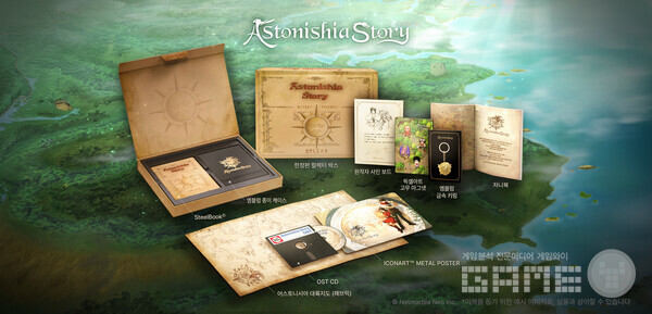 어스토니시아 스토리 /엔씨소프트