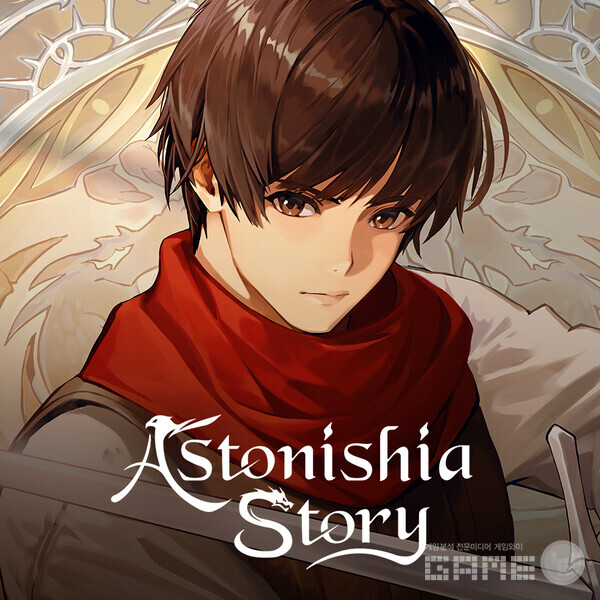어스토니시아 스토리 /엔씨소프트