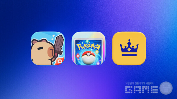 올해의 아이폰 게임