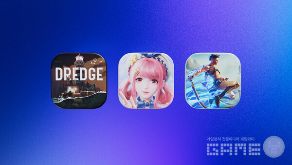 올해의 아이패드 게임