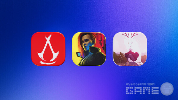 올해의 맥 게임