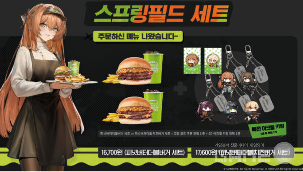 컬래버 메뉴는 총 2개가 있으며, 스페셜 매장에서는 굿즈 제공 및 코스어 방문 이벤트가 진행될 예정이다 / 출처 소녀전선 2 공식카페