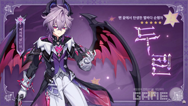  두린은 한때 동화 나라 시뮬랑카의 용이었다.