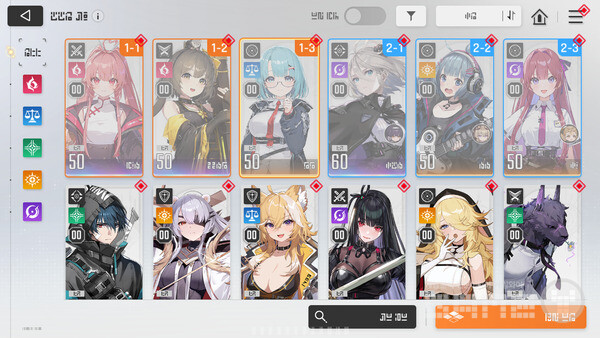 빠른 편성을 추가하여 일괄적으로 요원을 교체할 수 있게 개선된다