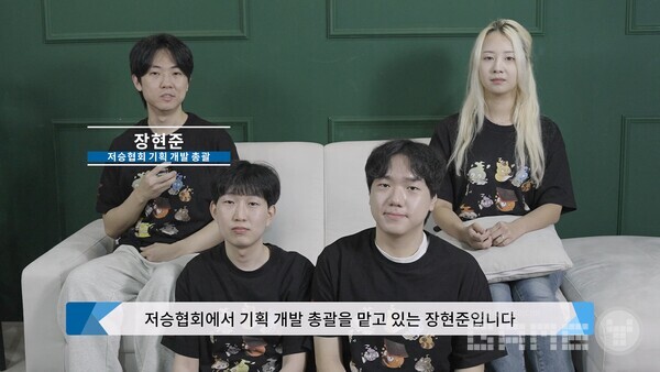귀귀살전 개발팀  기획 개발 총괄 장현준, 개발 조성준, 사운드 강동훈, 아트 임유경