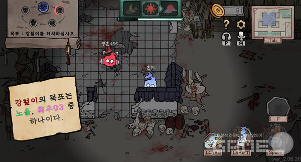 '귀귀살전' 게임 플레이 스크린 샷