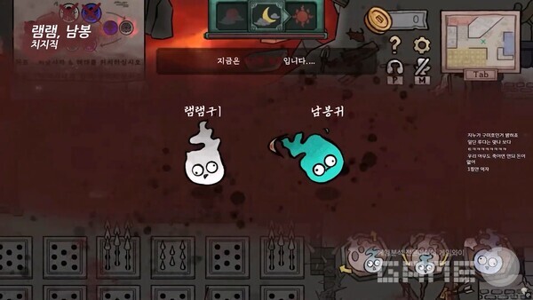 귀귀살전 게임 플레이 스크린 샷