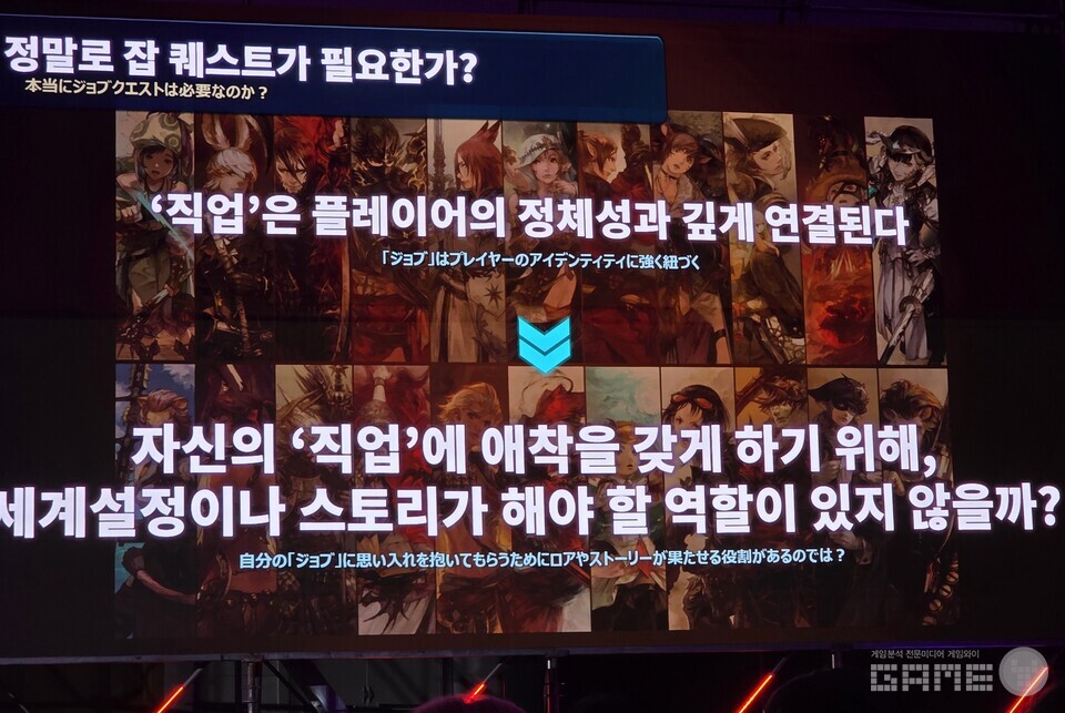 지스타 컨퍼런스 현장 이미지 / 게임와이 촬영