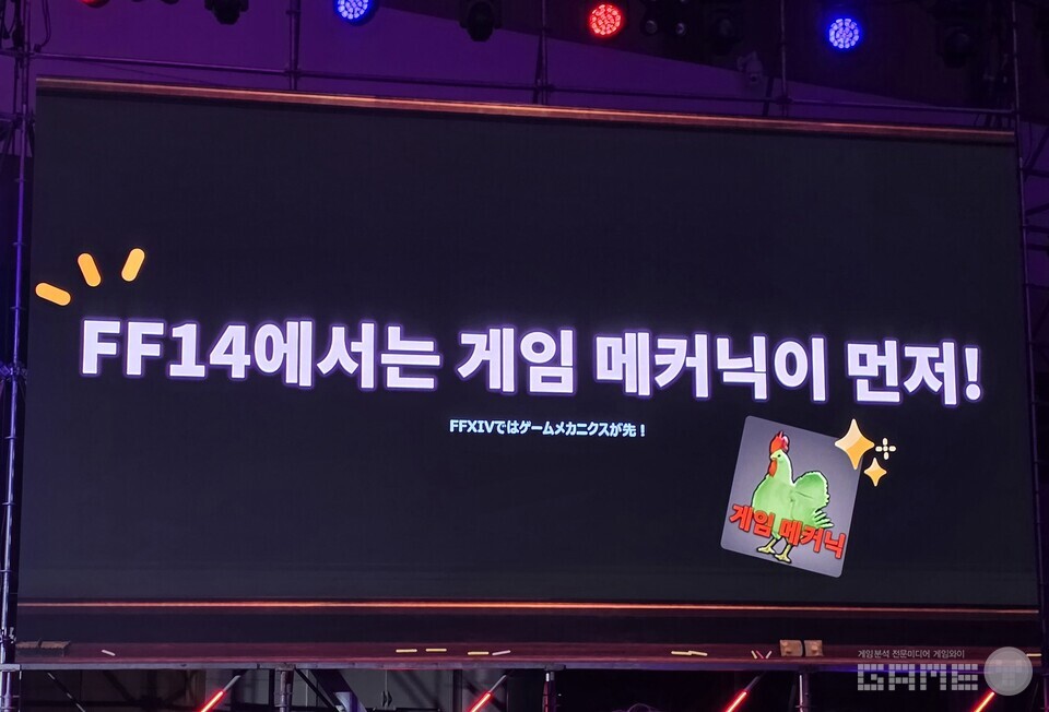 지스타 컨퍼런스 현장 이미지 / 게임와이 촬영