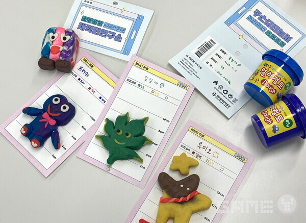 넷마블게임박물관, 교육프로그램 ‘말랑말랑 동글동글 캐릭터연구소’ 참가자 모집