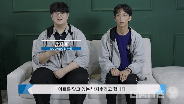 NightCode 개발 팀 DUCKING 아트 담당 남지후, 서브 개발 담당 김진후