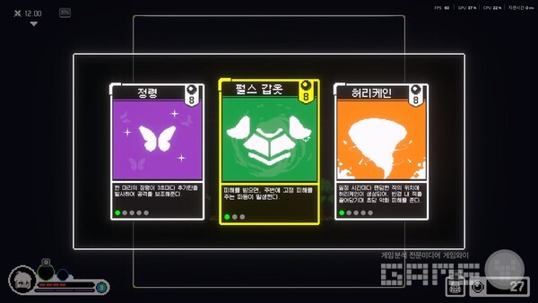 VIRTUS 게임 플레이 스크린 샷