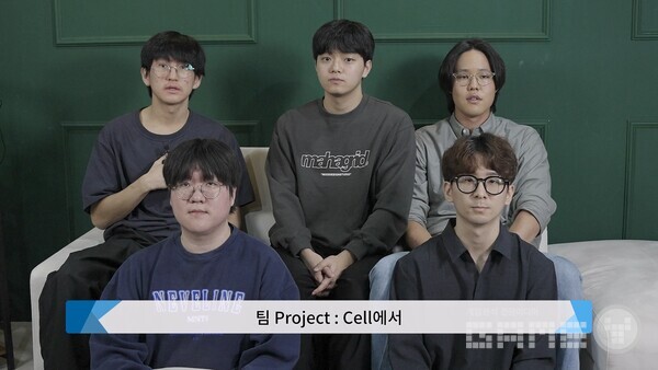 셀라리움 개발팀 프로젝트 : 셀 (Project : Cell) 팀장 김계명, 기획 담당 길성현, 아트  담당 승범준, 전지혁, 이랑