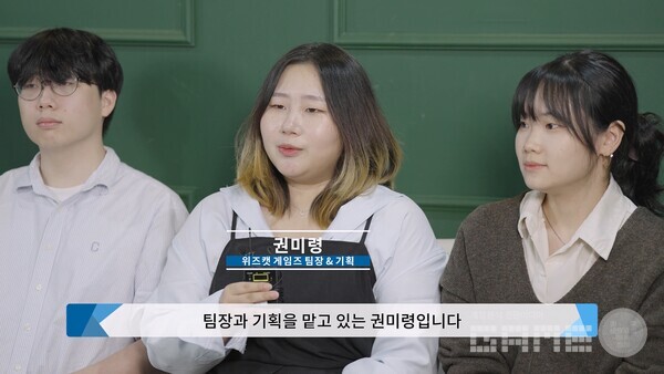 '라쿠카라차' 개발 팀 위즈캣 게임즈 프로그래밍 이우진, 팀장이자  기획 권미령, 그래픽 김현지