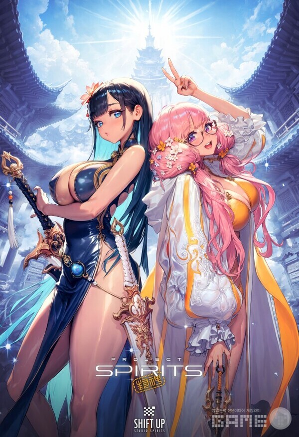 '프로젝트 스피릿' /시프트업