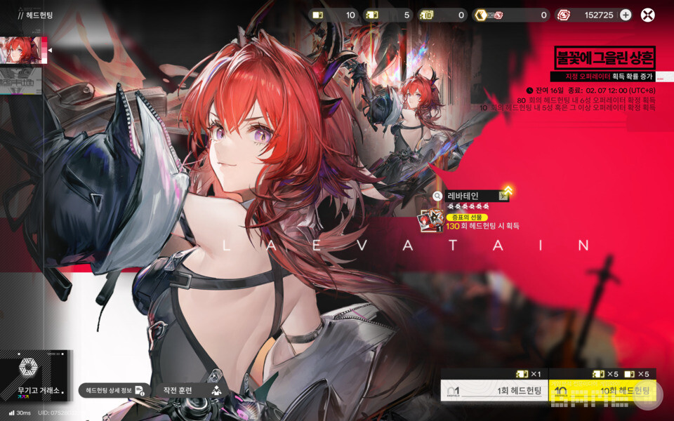 '엔드필드' 플레이 화면 / 게임와이 캡처