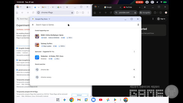 모바일 배틀그라운드와 서브웨이 서퍼 등의 게임이 보인다. /9to5google.com