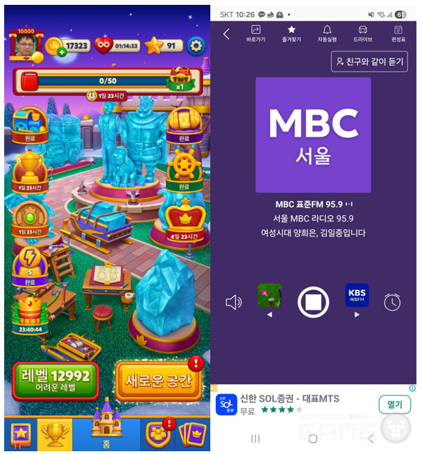 라디오를 틀어둔 채로 로얄매치를 하는 것을 즐긴다. /게임와이 촬영