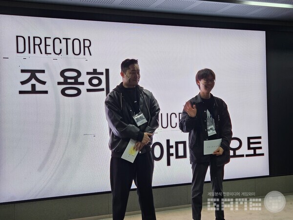 이날 쇼케이스에는 조용희 디렉터와 오야마 나오토 PD가 참석했다 / 게임와이 촬영