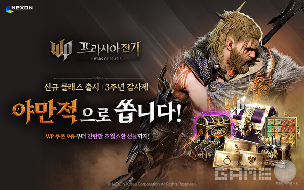 주요 게임사, 봄 시즌 맞춰 MMORPG 업데이트 본격화