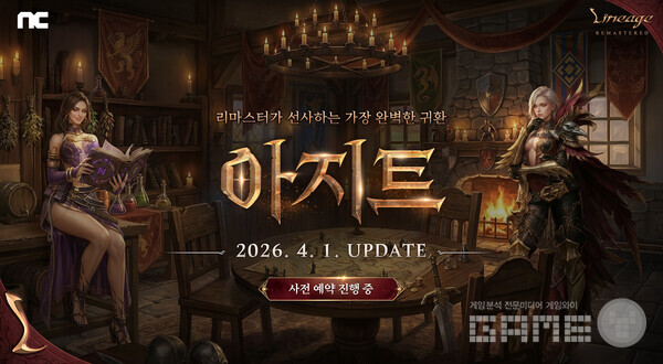 복귀·기념 이벤트 전면에...장수 IP 움직임 본격화