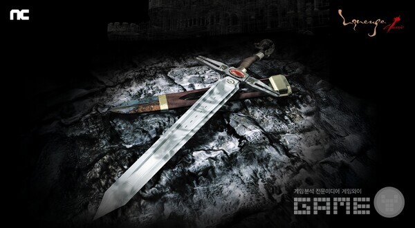 리니지 클래식 / 엔씨소프트 