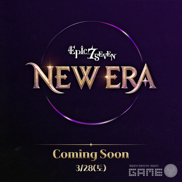 에픽세븐, 2026년 봄 시즌 대규모 업데이트 소개 영상 '뉴 에라' 공개 예고