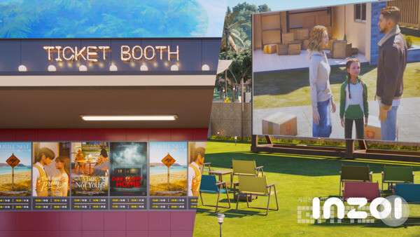 극장에서 영화를 감상한다 / 크래프톤