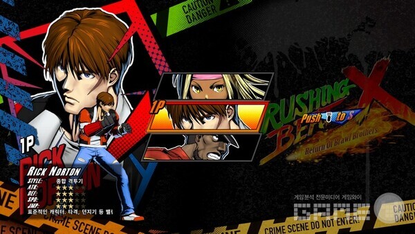 처음에는 3명의 캐릭터만 사용 가능